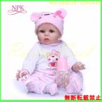 リボーンドール 人形 赤ちゃん 女の子 ベビードール パーマヘア 衣装付き 布ボディ 55センチ
