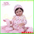 リボーンドール 人形 赤ちゃん 女の子 ベビー人形 本物そっくり 選べる2色の目 48センチ