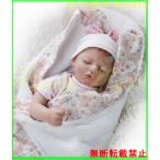 リボーンドール 人形 赤ちゃん シリコーン 50cm 眠り顔 かわいい リアル 衣装付き Reborn Doll