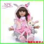 リボーンドール 人形 赤ちゃん シリコーン 布ボディ 女の子 抱き人形 選べる2色の目 60センチ