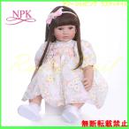 リボーンドール 人形 赤ちゃん シリコーン 女の子 目2色あり 60センチ 布ボディ 抱き人形 リアル おしゃぶり