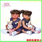リボーンドール 人形 赤ちゃん 女の子 ソフトシリコーン ２種類の目と肌色 リアル 抱き人形 かわいい Reborn Doll 55cm