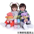 リボーンドール 男の子 女の子 抱き人形 赤ちゃん人形 60センチ 可愛い ボーイ ガール おもちゃ