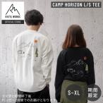 CAMP HORIZON L/S TEE (ロングスリーブTシャツ 11) RATEL WORKS ラーテルワークス 長袖Tシャツ トップス 4サイズ 期間限定 (RWS0412)