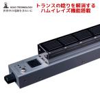 4/25〜29 P2倍＆最大2千円OFF KOJO TECHNOLOGY製 電源タップ Crystal H1P