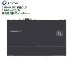 KRAMER クレイマー製 3入力オートスイッチャー(HDBaseT出力) DIP-20