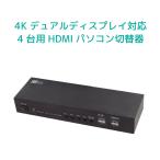 �y9/11~ P5�{ �ő�2��~OFF�z4K60Hz �f���A�� �f�B�X�v���C �Ή� HDMI �p�\�R�� �ؑ֊� 4��p  RS-460UH2-4K KVM CPU�ؑ֊� PC 4K 60Hz �z�b�g�L�[ �X�C�b�`