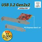 【5/30~ P5倍 最大2千円OFF】USB3.2 Gen2x2 PCI Expressボード（Type-C×1） RS-PEU32-C1