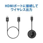  беспроводной HDMI отправка приемник (HDMI to HDMI) RS-WLHD1A смартфон PC планшет телевизор ... повышение зеркало кольцо комплект максимальный 5 шт. 