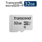 Transcend製 microSDカード 32GB Class10 UHS-I U1 microSDHCカード TS32GUSD300S　クロネコDM便