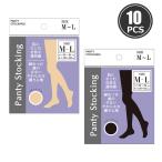 パンティーストッキング 10足 透明感 ナイロン