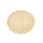 竹ざる 盆ザル 盆ざる 直径36cm おしゃれ 古き日本道具 干しざる ザル 天然素材