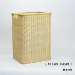 ラタンバスケット 縦長 ラタン かご ナチュラル シンプル