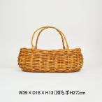 アラログ製かごバッグ ハンドバッグ型ロング 北欧風 ラタン