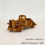  дерево vehicle 003 из дерева транспортное средство машина игрушка открытый 