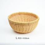 ラタン 丸かご Lサイズ 籐 ベトナム製 小物収納 籐かご