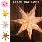 ランプスタンドライトテーブル紙ランプランタンアートライト照明アンティークア...
