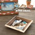  tray tray bo-n бардачок мелкие вещи класть модный из дерева симпатичный cache tray интерьер 