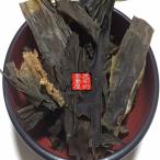 【宅配便送料無料※一部地域を除く】天然羅臼昆布 赤葉 500g らうす みみ 耳 鶴橋 業務用