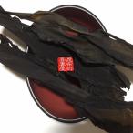 [ клик post ограничение бесплатная доставка ] натуральный ... ткань ...130g журавль . небо полный enaga