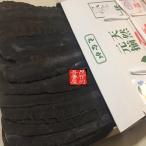 [ клик post ограничение бесплатная доставка ] натуральный ..4 и т.п. осмотр 250g 4 и т.п. осмотр чёрный бег la незначительный темно синий b. легкий . ткань суп * включение в покупку не возможно 
