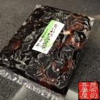 { стоимость доставки 185 иен } Naniwa сосна .. ткань 150g закуска цукудани сосна . Отядзукэ соль . ткань * такой же товар 3 шт до клик post рейс соответствует 