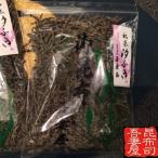 { стоимость доставки 185 иен } натуральный подлинный . ткань при использовании сосна лист 150g.... ткань .. соль ... ткань маленький порез .* такой же товар 3 шт до клик post рейс соответствует 