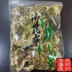 { стоимость доставки 185 иен } средний ...150g.... ткань Fukui старый магазин * такой же товар 3 шт до клик post рейс соответствует 
