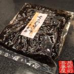 { стоимость доставки 185 иен } крепдешин . ткань 150g... крепдешин рисовый шарик онигири. . закуска цукудани *3 шт до клик post соответствует 