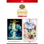 ショッピングスペシャルパック ネバーエンディング・ストーリー ワーナー・スペシャル・パック(2枚組)初回限定生産 DVD