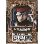 ショッピングg-dragon G-DRAGON 2013 WORLD TOUR ~ONE OF A KIND~ IN JAPAN DOME SPECIAL (2枚組Blu