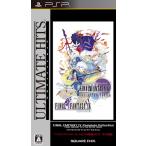 ショッピングファイナルファンタジー アルティメット ヒッツ ファイナルファンタジーIV コンプリートコレクション - PSP
