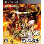 三國志13 with パワーアップキット - PS3