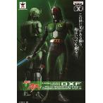 仮面ライダーシリーズ DXF Dual Solid Heroes vol.5 仮面ライダーBLACK RX 単品