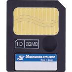 HPC-SI32M(ID付きスマートメディア:32MB)