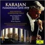 カラヤン 普門館ライヴ 1979 / ベートーヴェン：交響曲 第9番 《合唱》