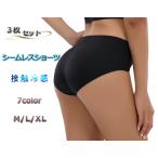 2025 サニタリーショーツ コスパ 福袋 3枚セット まとめ買い シームレス 抗菌 ショーツ パンツ インナー 女性下着 レディース 無縫製 縫い目なし ノーライン