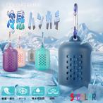 冷感タオル クールタオル 2025 入園祝い 入学祝い  子供 ケース付き クールタオル 冷感 小型 熱中症対策 便利 速乾 軽量 吸水 UVカット 旅行 ジム 40×40cm 5色