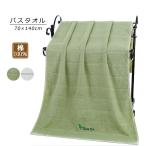 2025 White Day ответ банное полотенце большой полотенце толстый хлопок 100% хлопок . вода скорость . чуткий . младенец бассейн полотенце бассейн морская вода . спорт sen горячая вода ванна горячие источники 