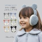  наушники наушники медведь ..{ все 6 цвет } искусственный мех наушники la- складной уголок данный . ребенок одежда девочка Kids модный зима выход симпатичный Bear -