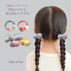 �w�A�S�� �|���|�� �L�b�Y ���̎q �w�A�A�N�Z�T���[ �v�����Z�X �؍��� �ЂȂ܂� ������� �q�� �s���N �u���[ �C�G���[ �~���g �O���[ SALE