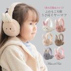  Рождество SALE наушники наушники все 6 цвет искусственный мех наушники la- ребенок девочка взрослый женщина защищающий от холода посещение школы выход мелкие вещи Hinamatsuri подарок Kids зима 