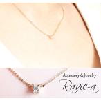 Yahoo! Yahoo!ショッピング(ヤフー ショッピング)一粒ネックレス シンプル ネックレス オフィス クリア キュービックジルコニア