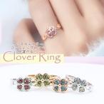  clover кольцо можно выбрать цвет semi заказ кольцо 1~28 номер ..... цвет 4 . лист. clover просьба .... амулет 