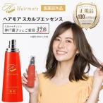 ショッピング女性用 育毛剤 女性用 40代 50代 60代 ヘアモア 120ml スカルプdaily Hairmore薬用育毛剤