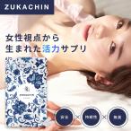 マカ 亜鉛 活力サプリ 活力剤 男性 zukachin ズッカチン 1袋60粒入り 高麗人参 トンカットアリ アルギニン シトルリン アカガウクルア