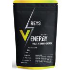 [ nutrition function food ]REYS Rays V Energie mountain .. Akira ..120 bead 30 day minute 