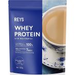 REYS レイズ ホエイ プロテイン 山澤 礼明 監修 ロイヤルミルクティー風味 1kg