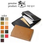  Il Bisonte card-case card-case IL BISONTE leather card-case 54_1_ 411620 men's lady's ( commodity number IB-411620 )