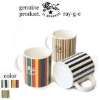 ショッピングイルビゾンテ イルビゾンテ マグカップ IL BISONTE ストライプマグカップ　◆ ネコポス不可 ◆  54_1_ 5432404198 メンズ レディース ( 商品番号 IB-34-04198 )